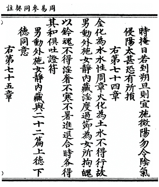 第 89 页