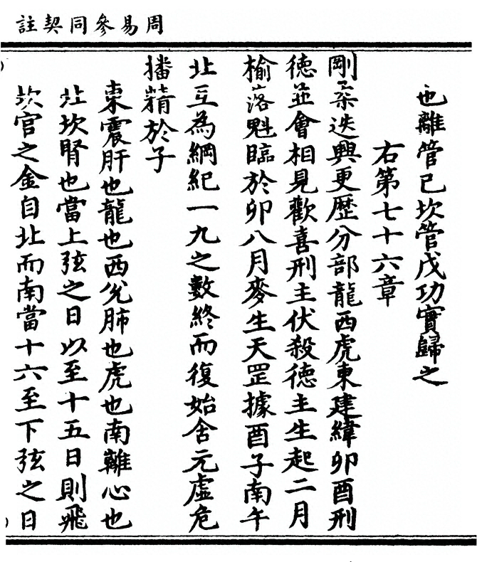p. 91