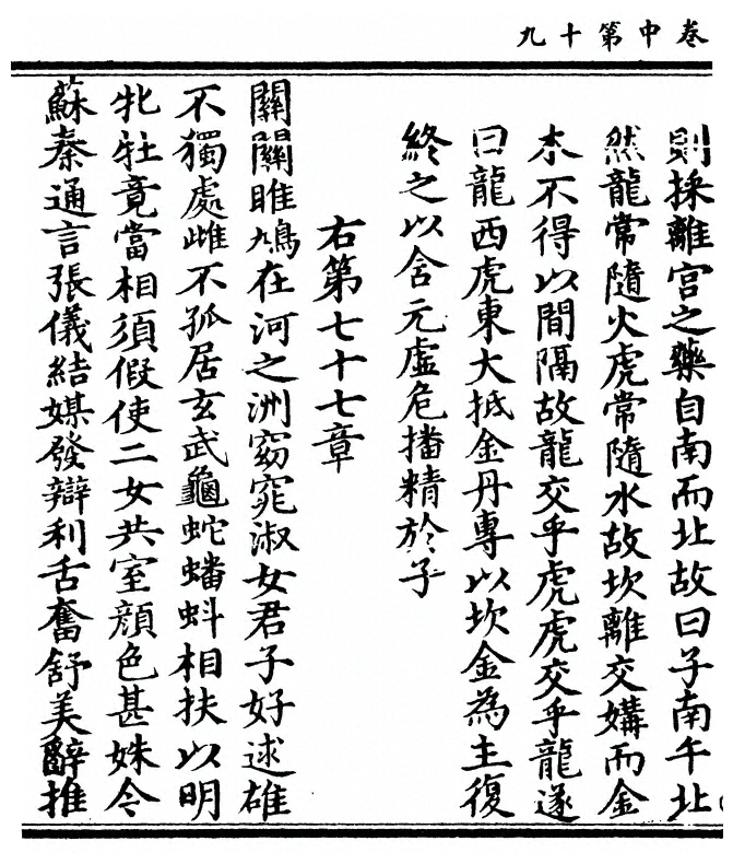 p. 92