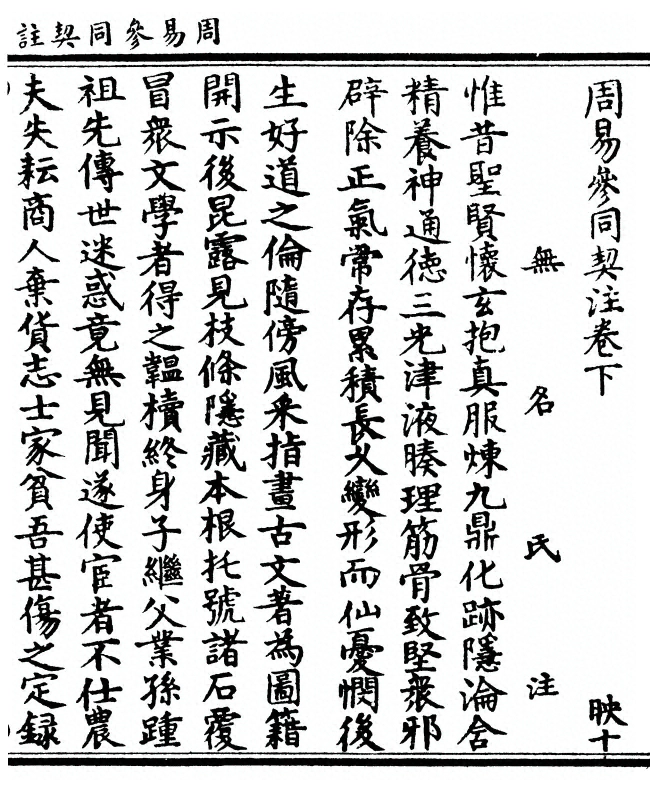 第 95 页