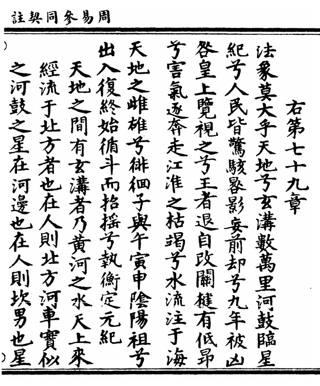 p. 97