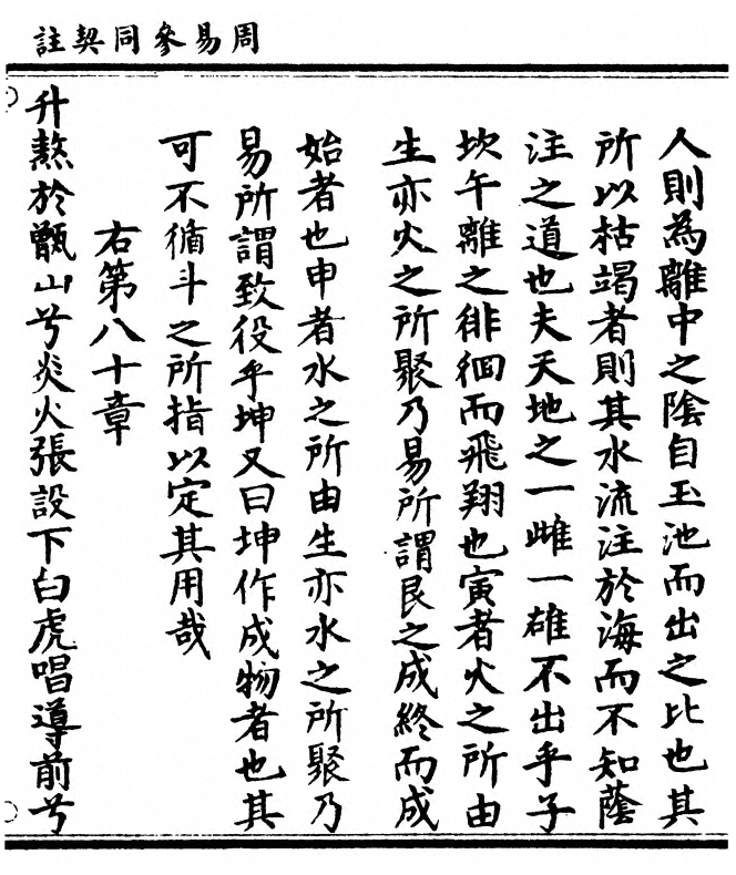 p. 99