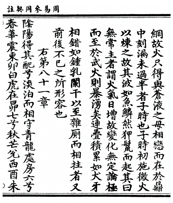 p. 101