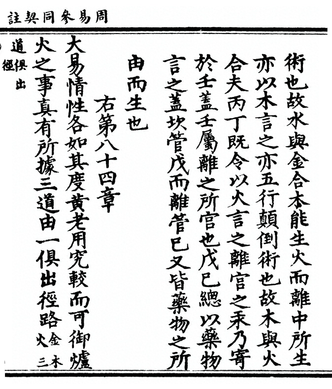 第 109 页