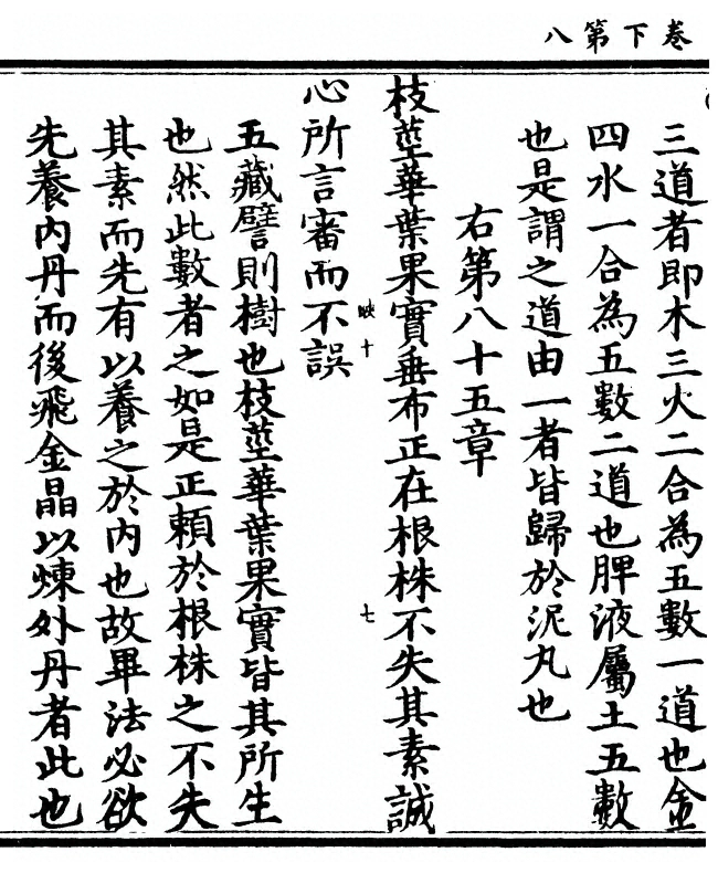 p. 110