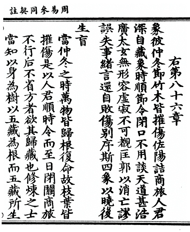 p. 111
