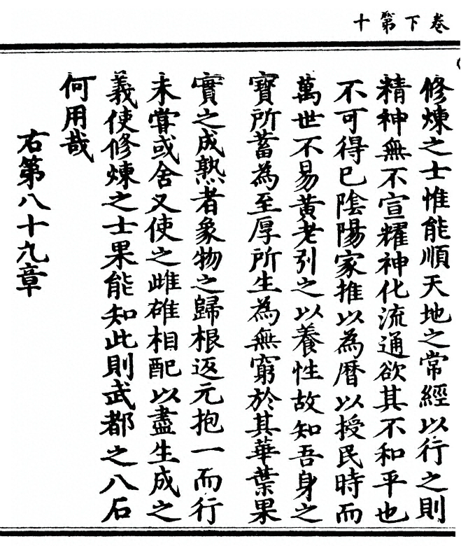p. 114