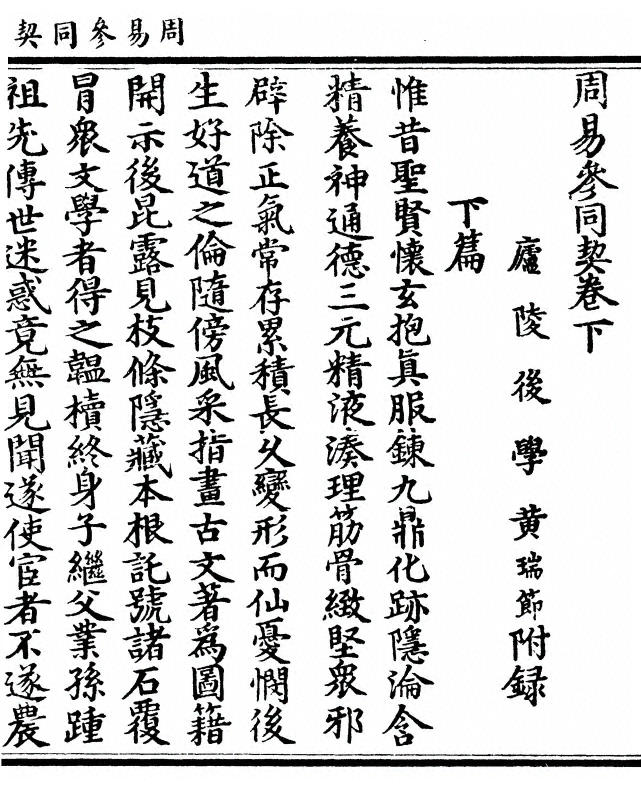 p. 65