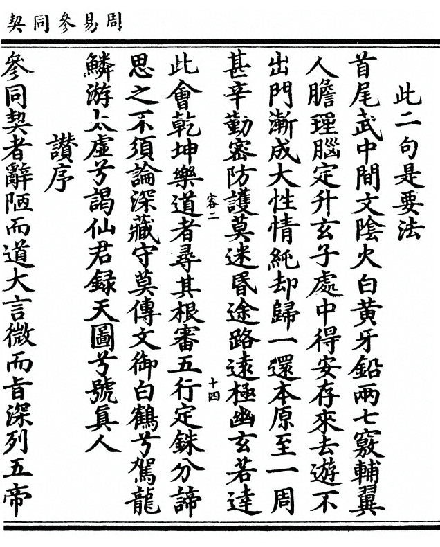 第 77 页
