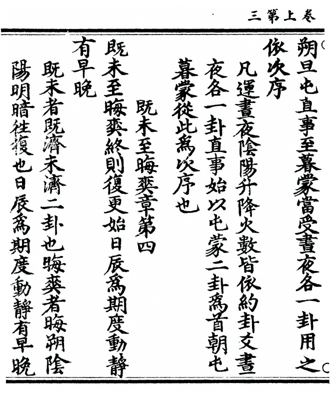 p. 14