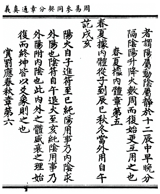 p. 15