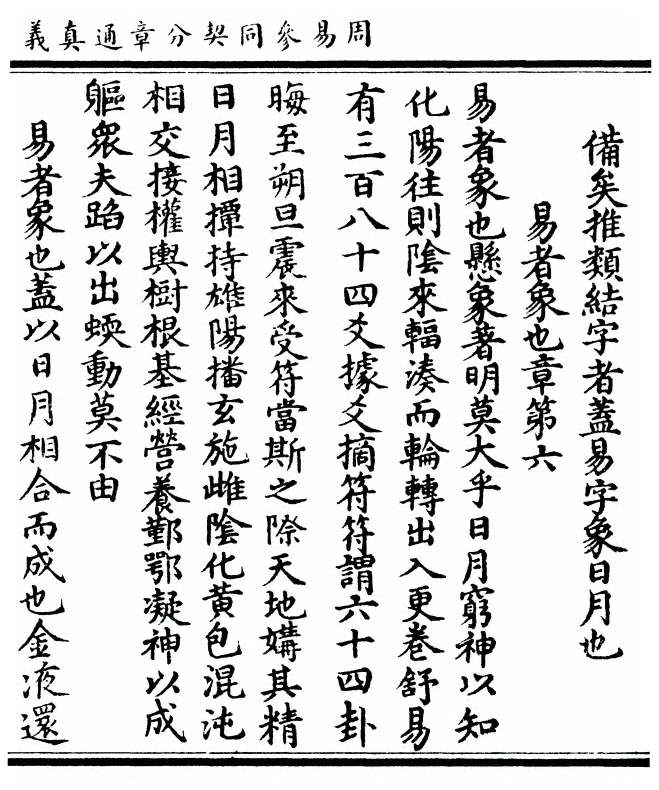 p. 21