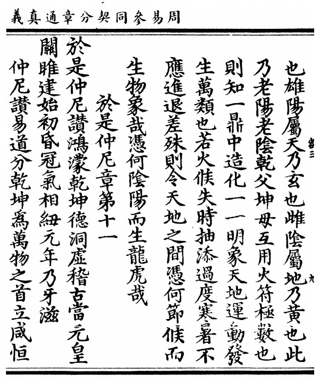 p. 23