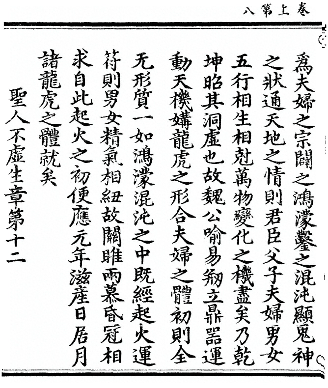 p. 24
