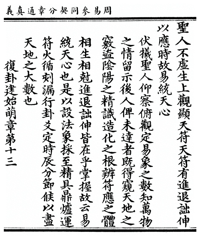 p. 25