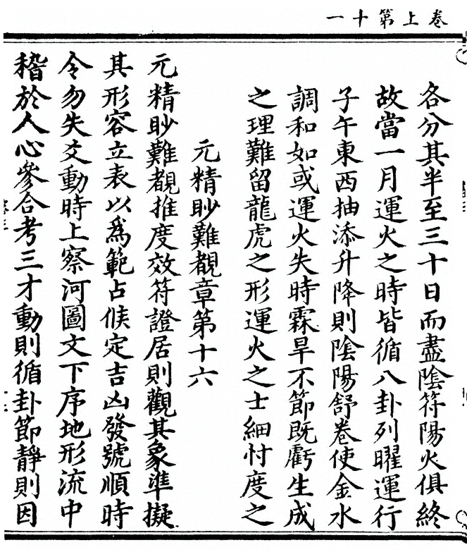 p. 30