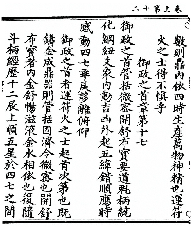 p. 32