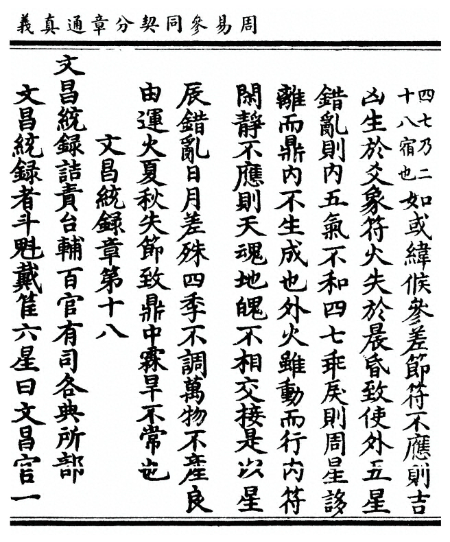 p. 33