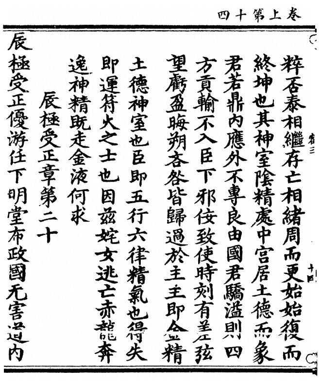 p. 36