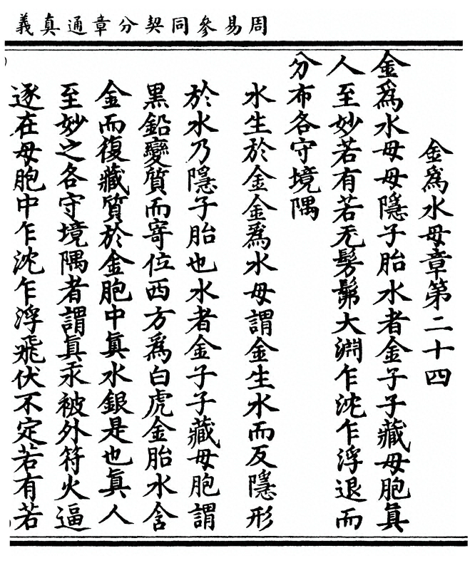 p. 43