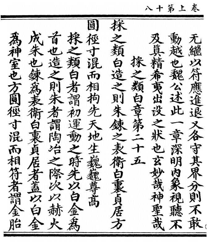 p. 44