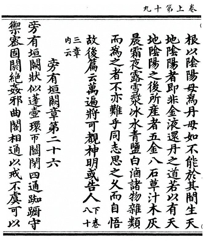 第 46 页