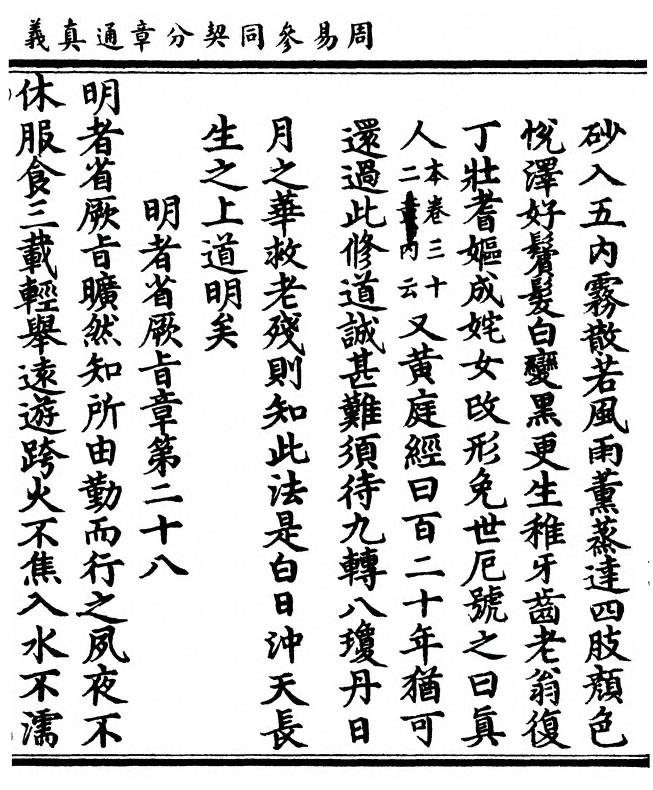p. 51