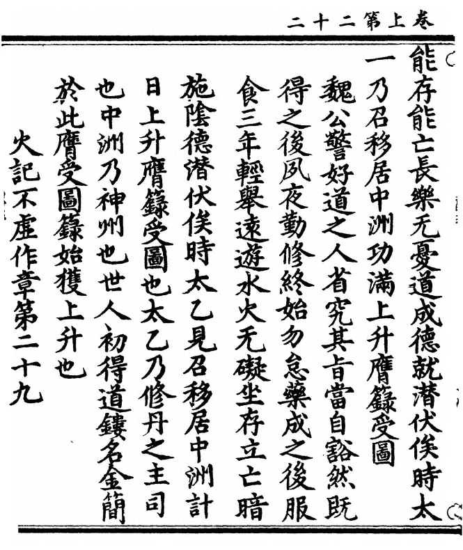 p. 52