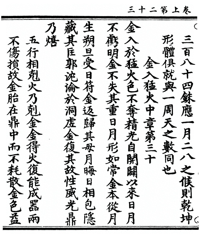 p. 54