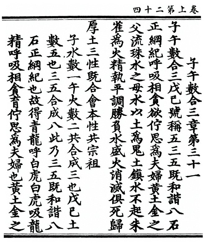 p. 56