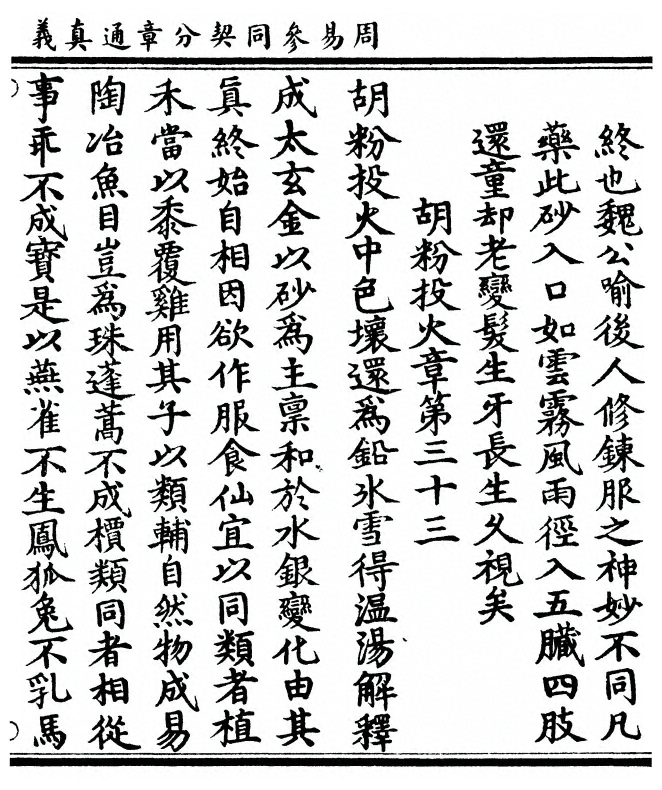 p. 59