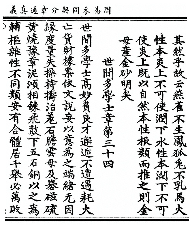 p. 61