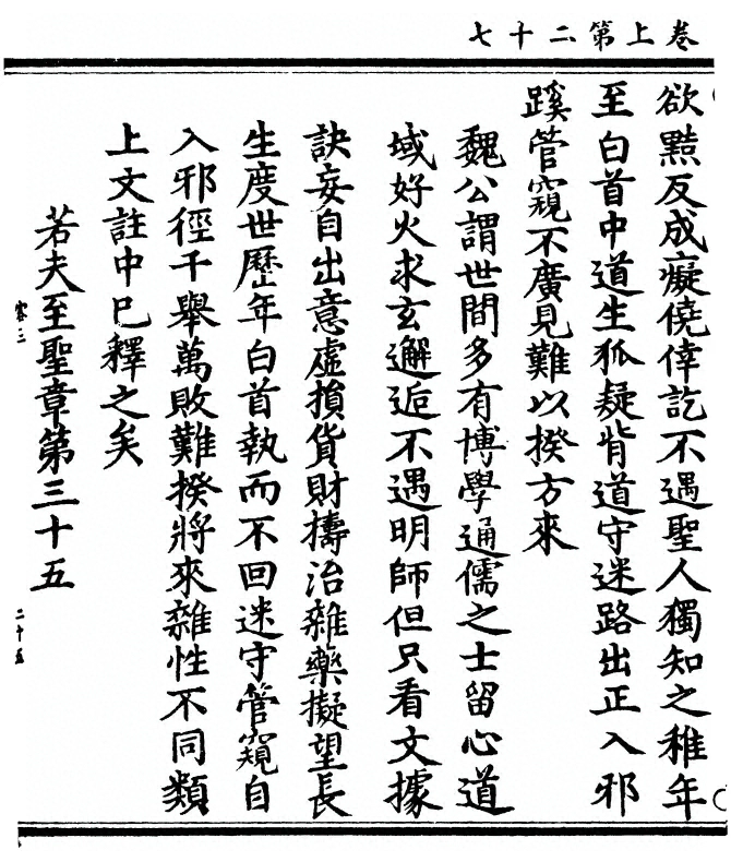 p. 62