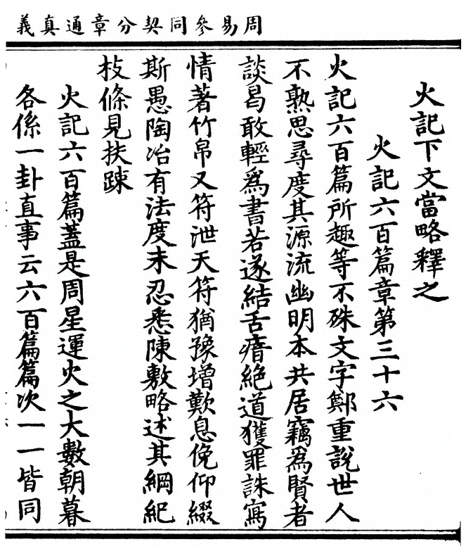 p. 65