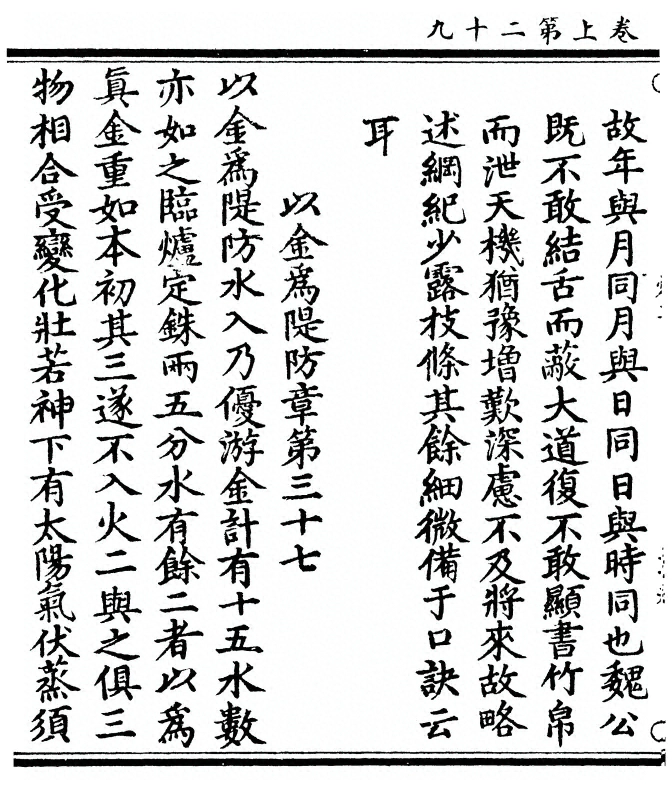 p. 66