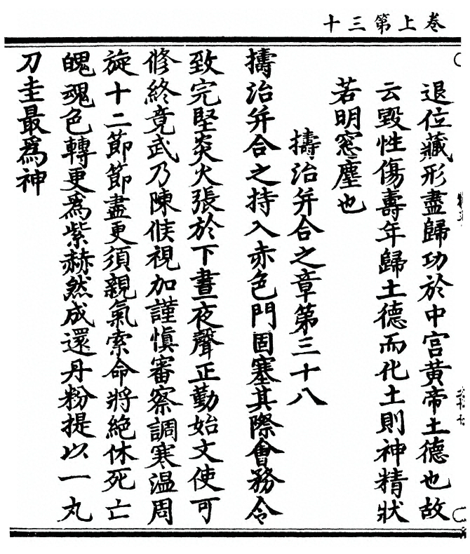 p. 68