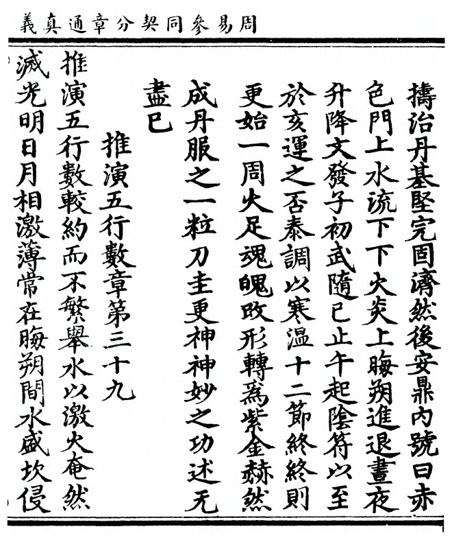 第 69 页