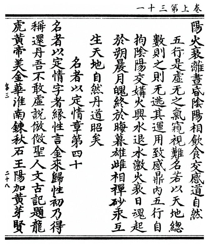 第 70 页