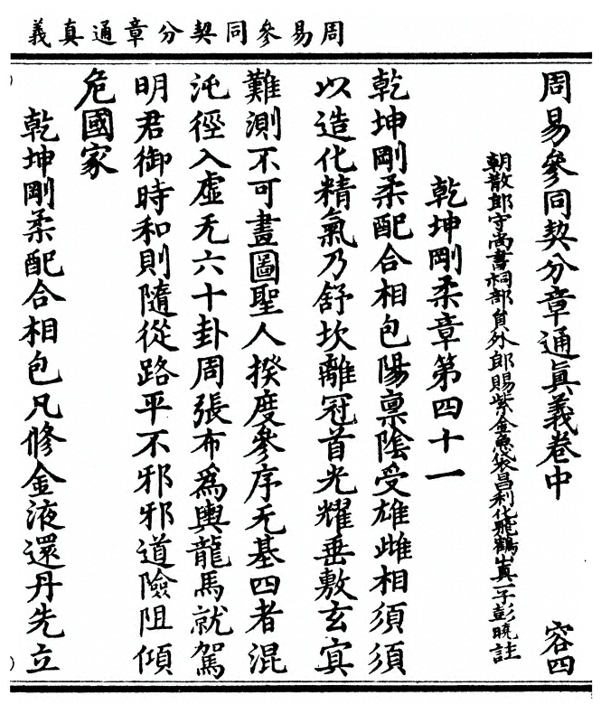 p. 73