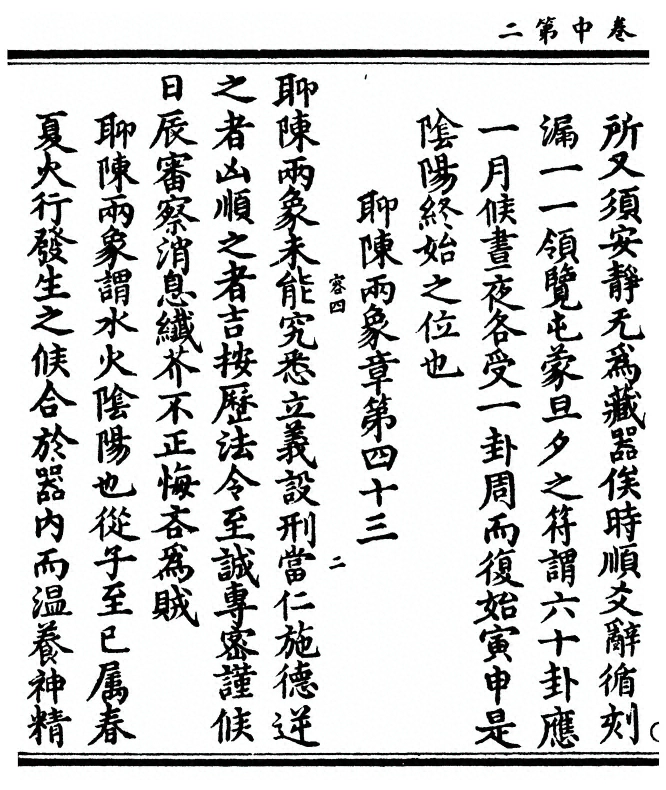 p. 76