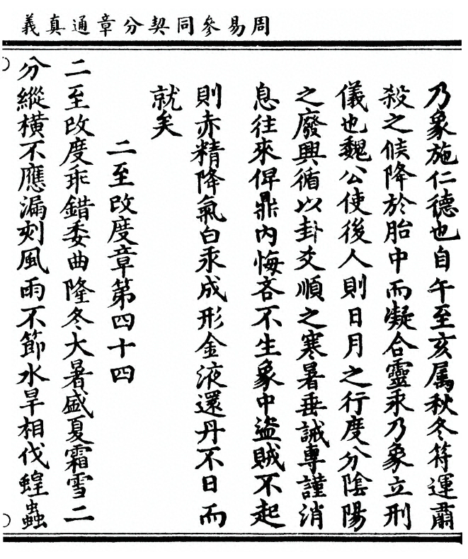 p. 77
