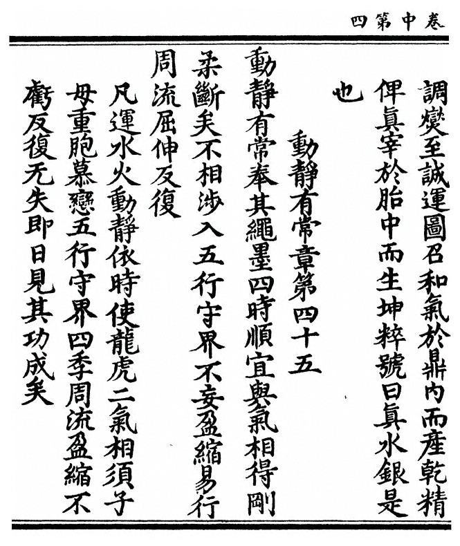 p. 80