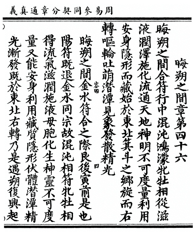 p. 81