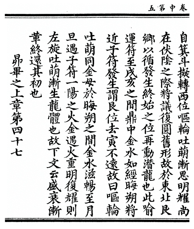 p. 82