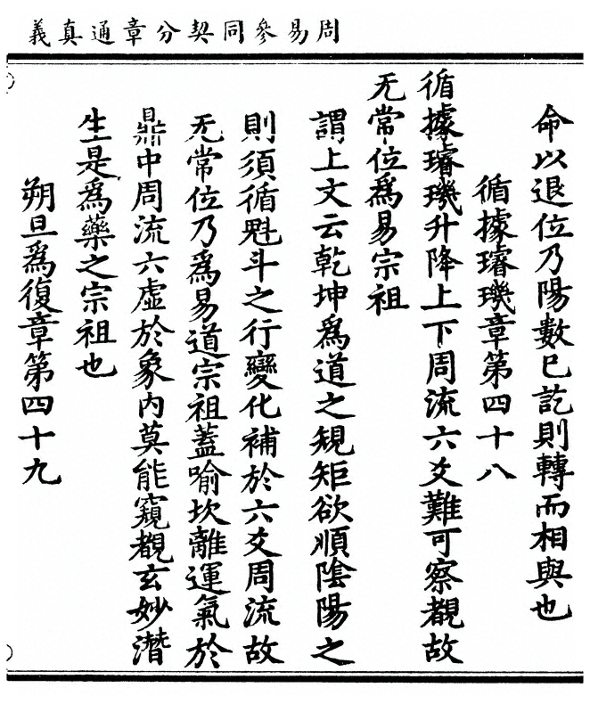 p. 87