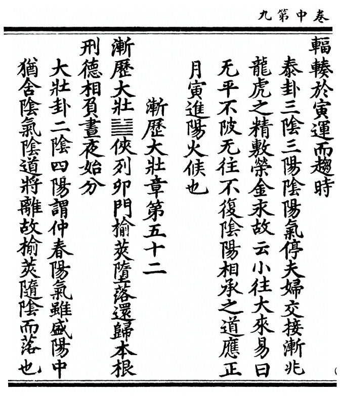p. 90