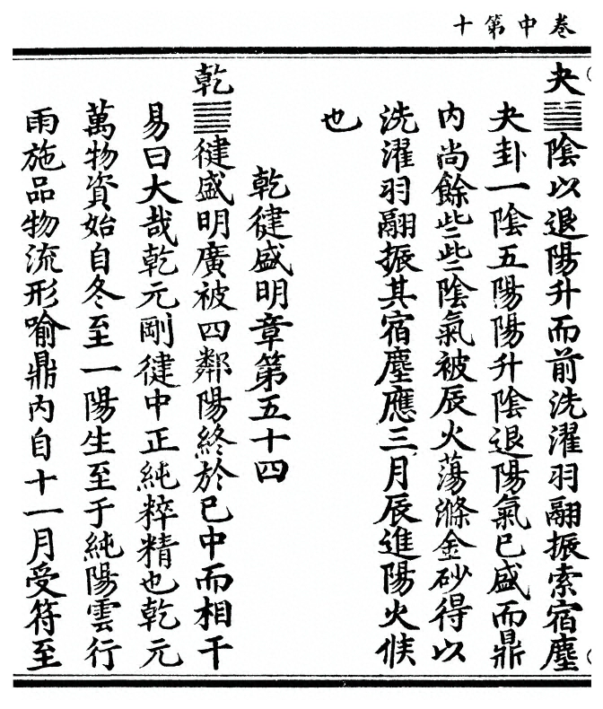 第 92 页