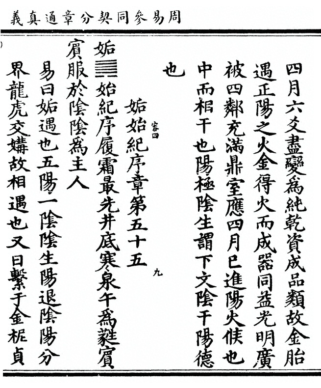 p. 93