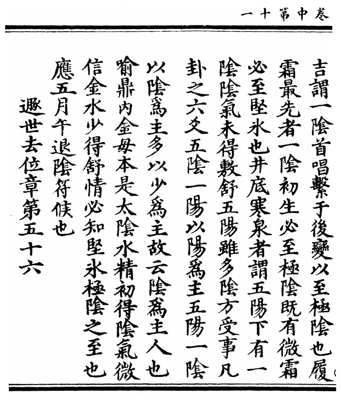 p. 94