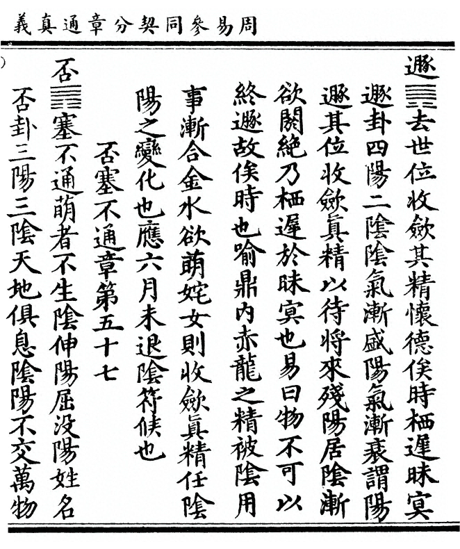 第 95 页